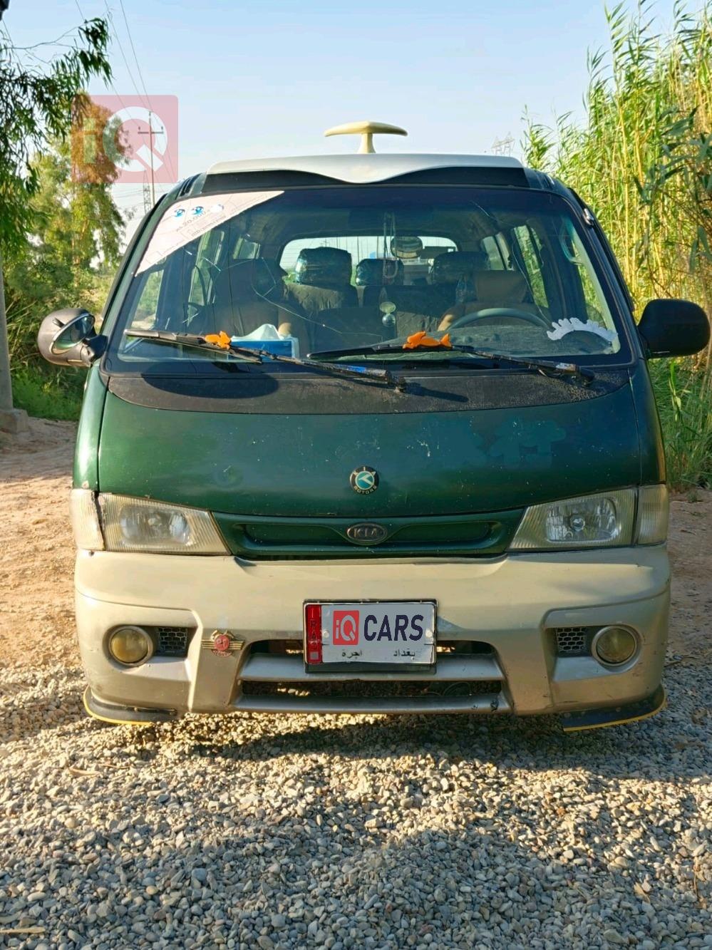 كيا بريجيو